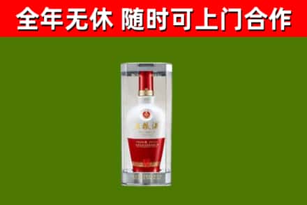 驿城回收五粮液行情