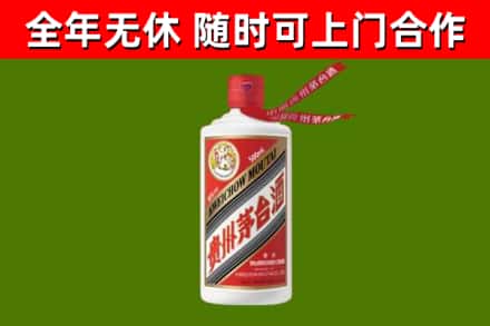 驿城回收飞天茅台酒
