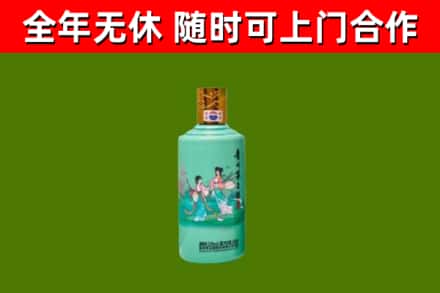 驿城回收节气茅台酒