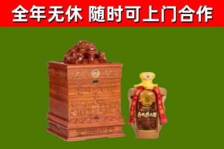 驿城烟酒回收80陈年贵州茅台酒.jpg