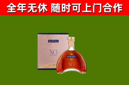 驿城烟酒回收马爹利洋酒.jpg