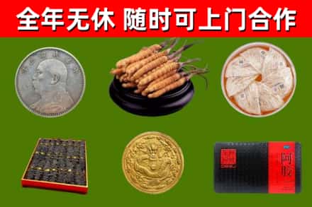 驿城烟酒回收名贵礼品.jpg